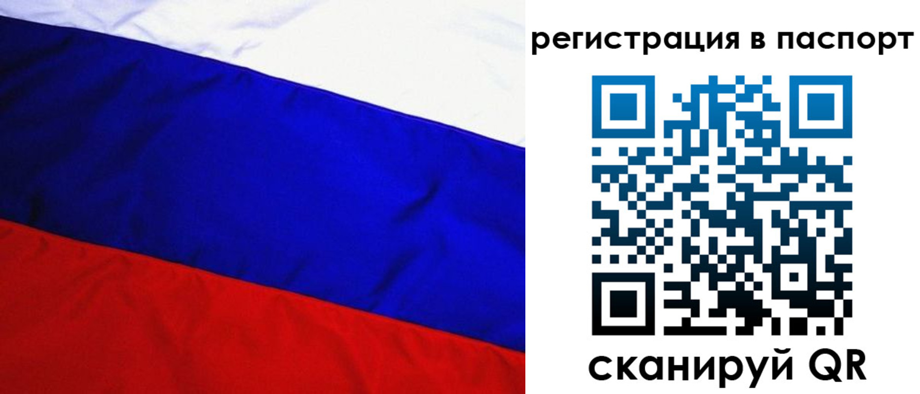 форма 3 в Астраханской области